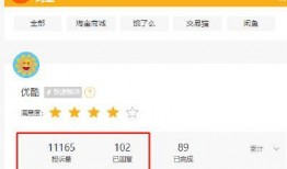 迅雷黑料爆料视频下载安装,下载安装全过程深度剖析